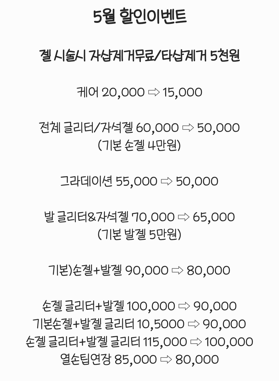 라비앙로즈네일