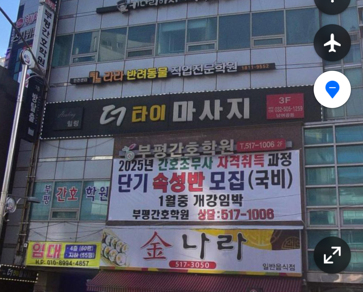 더타이 photo 2