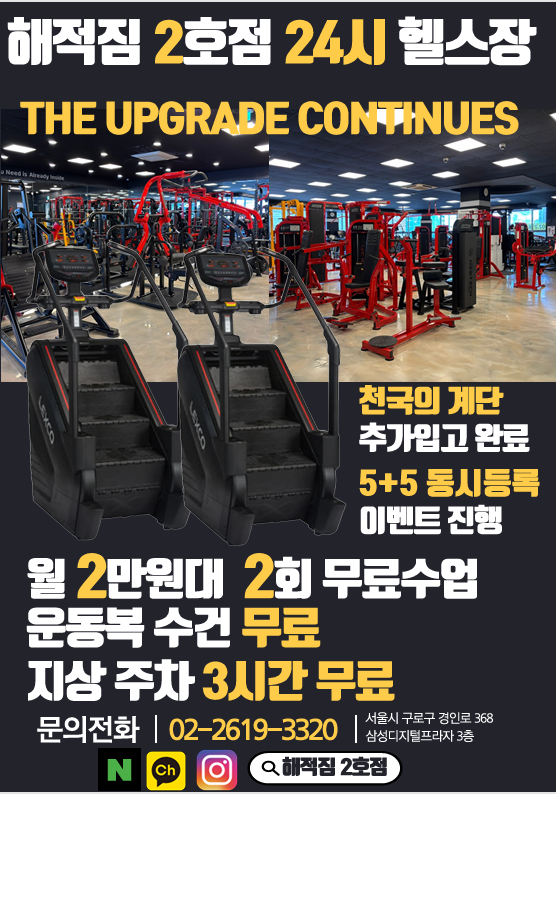 해적짐 2호점 내부 또는 관련 모습