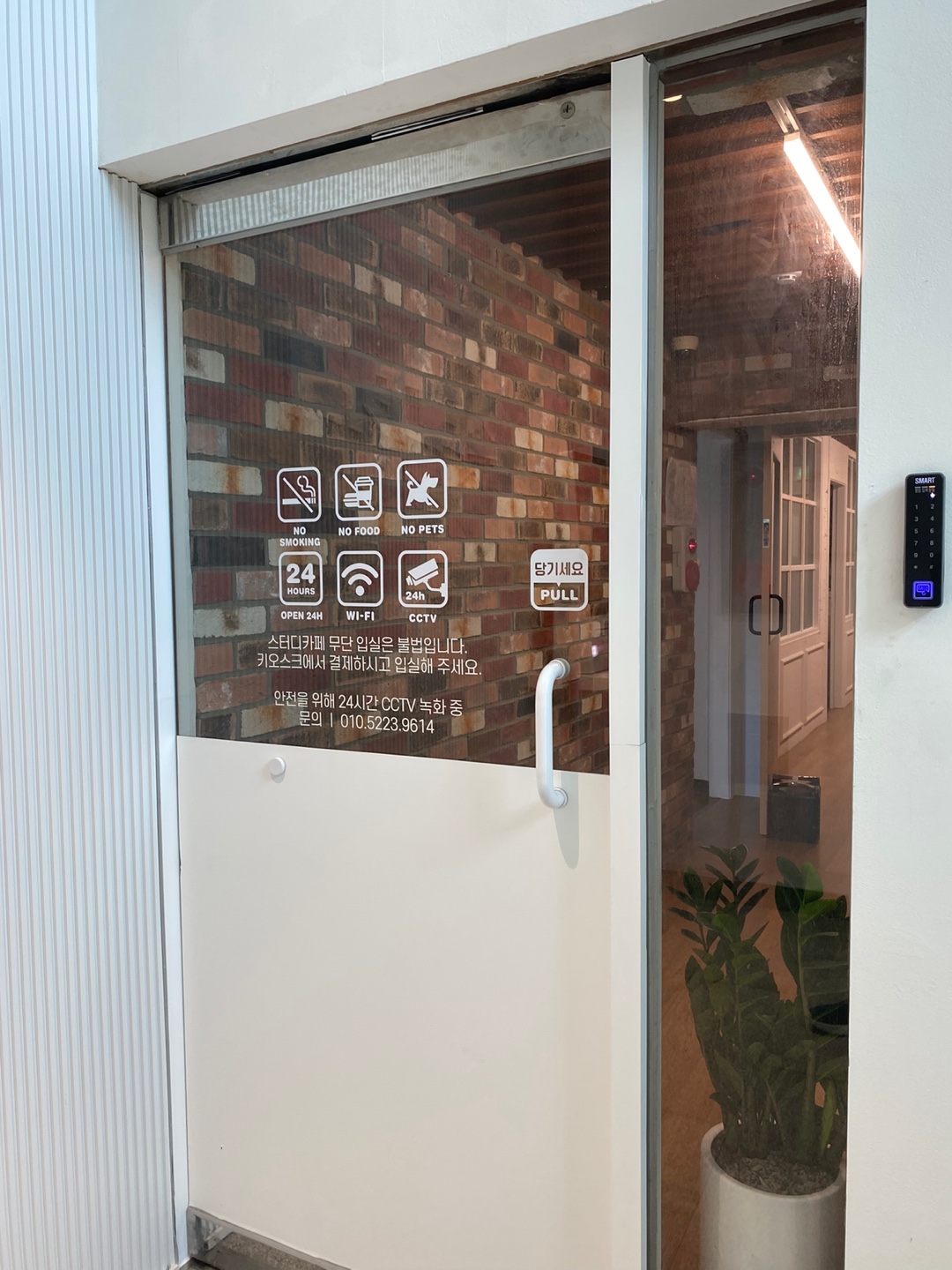 위고스터디카페 대표 이미지