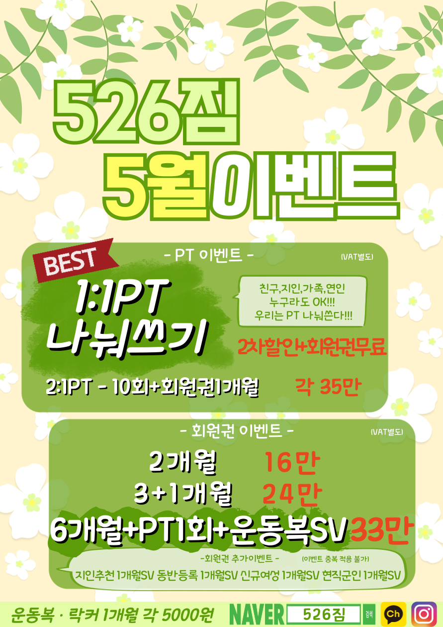 526짐 내부 또는 관련 모습