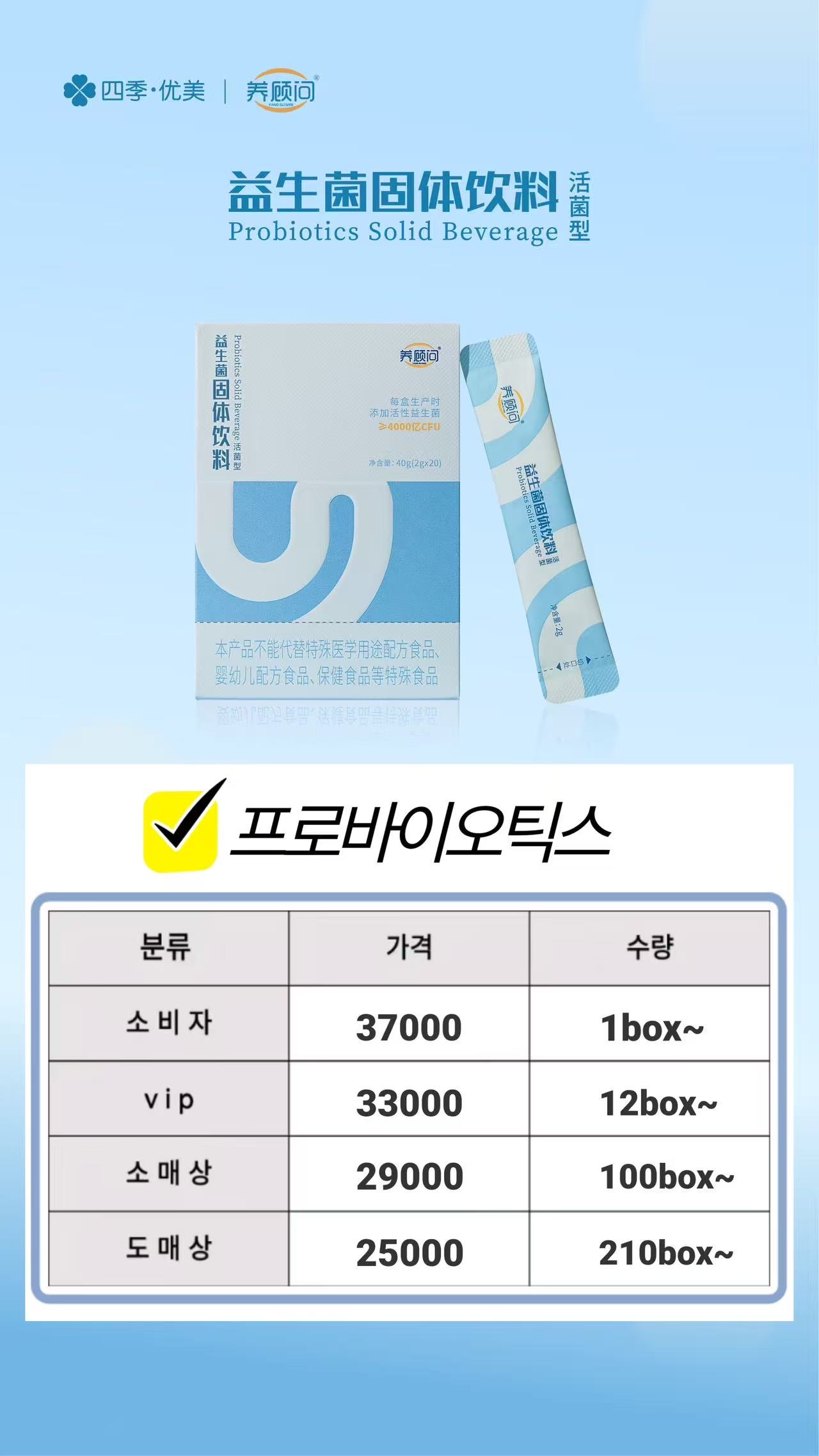 빅판다 중국식품마트직영점