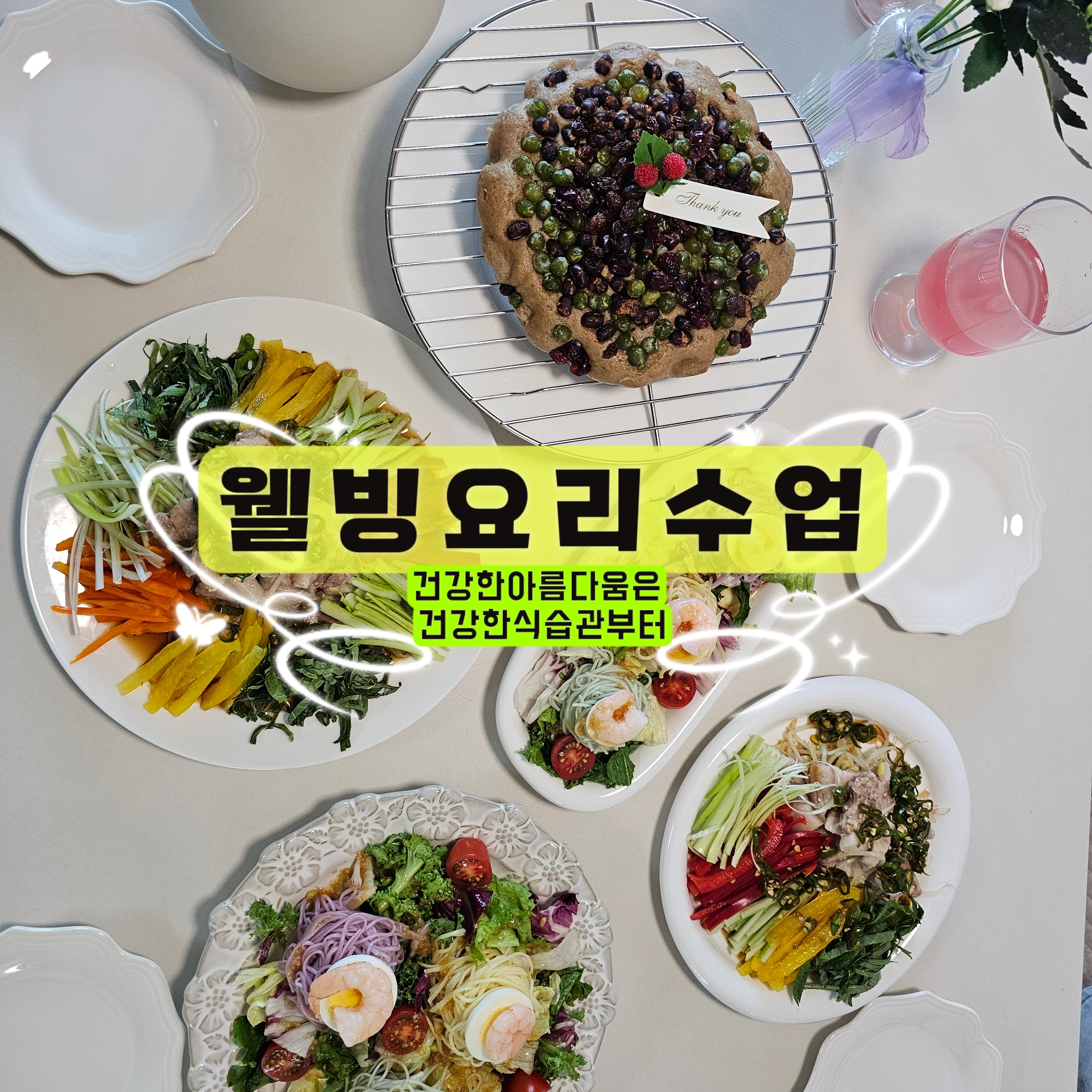썬플뷰티