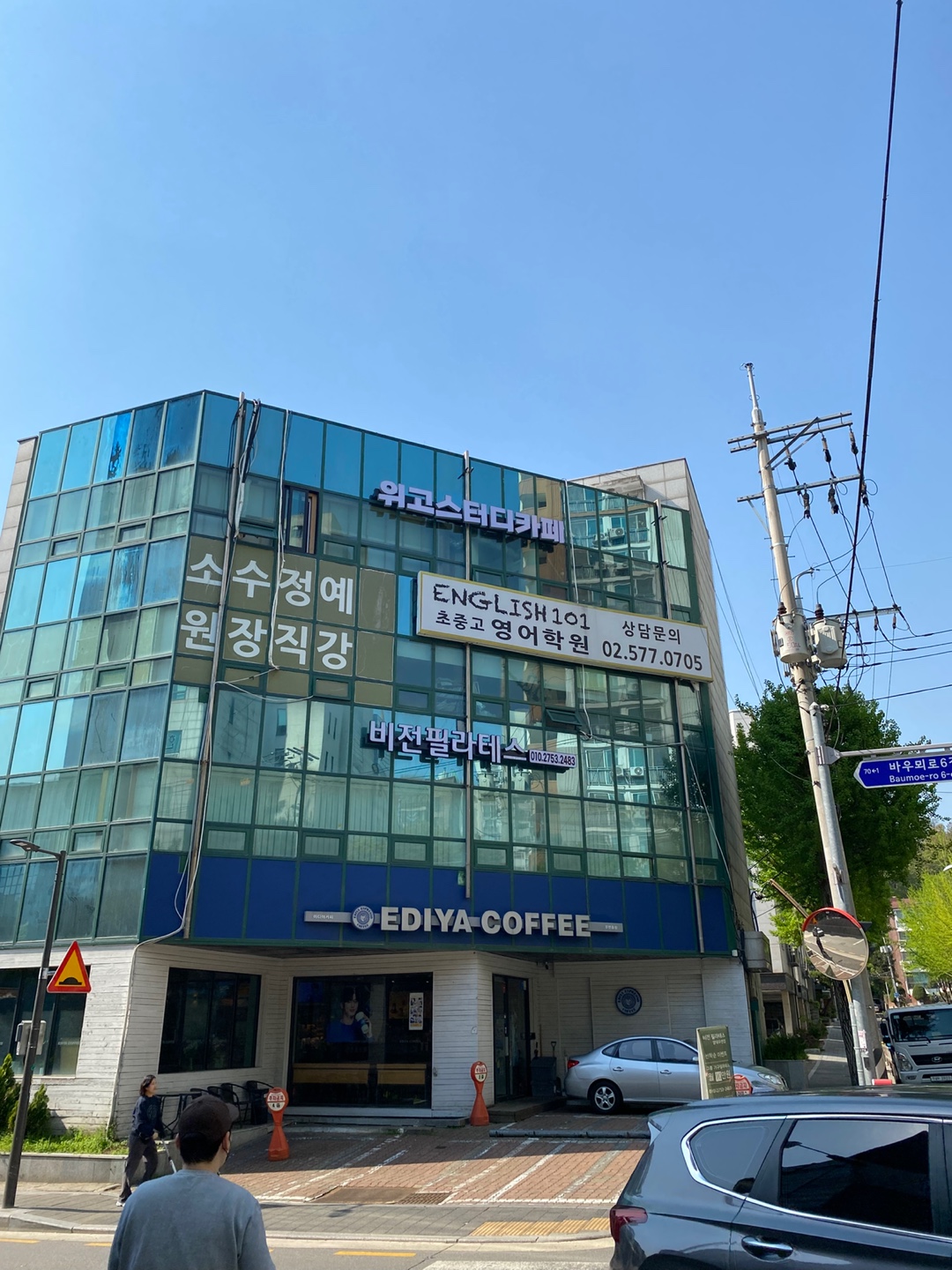 위고스터디카페 대표 이미지