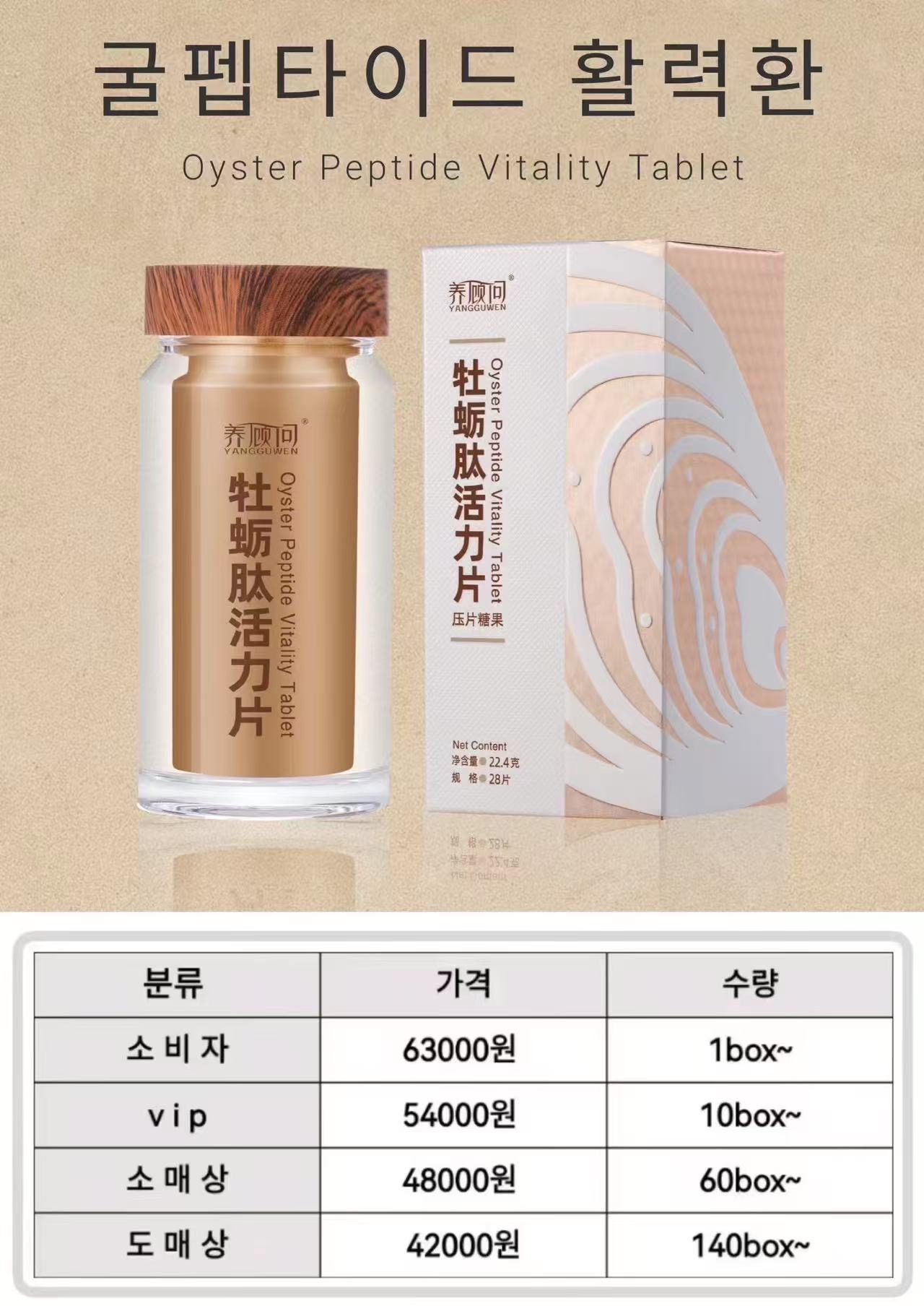 빅판다 중국식품마트직영점