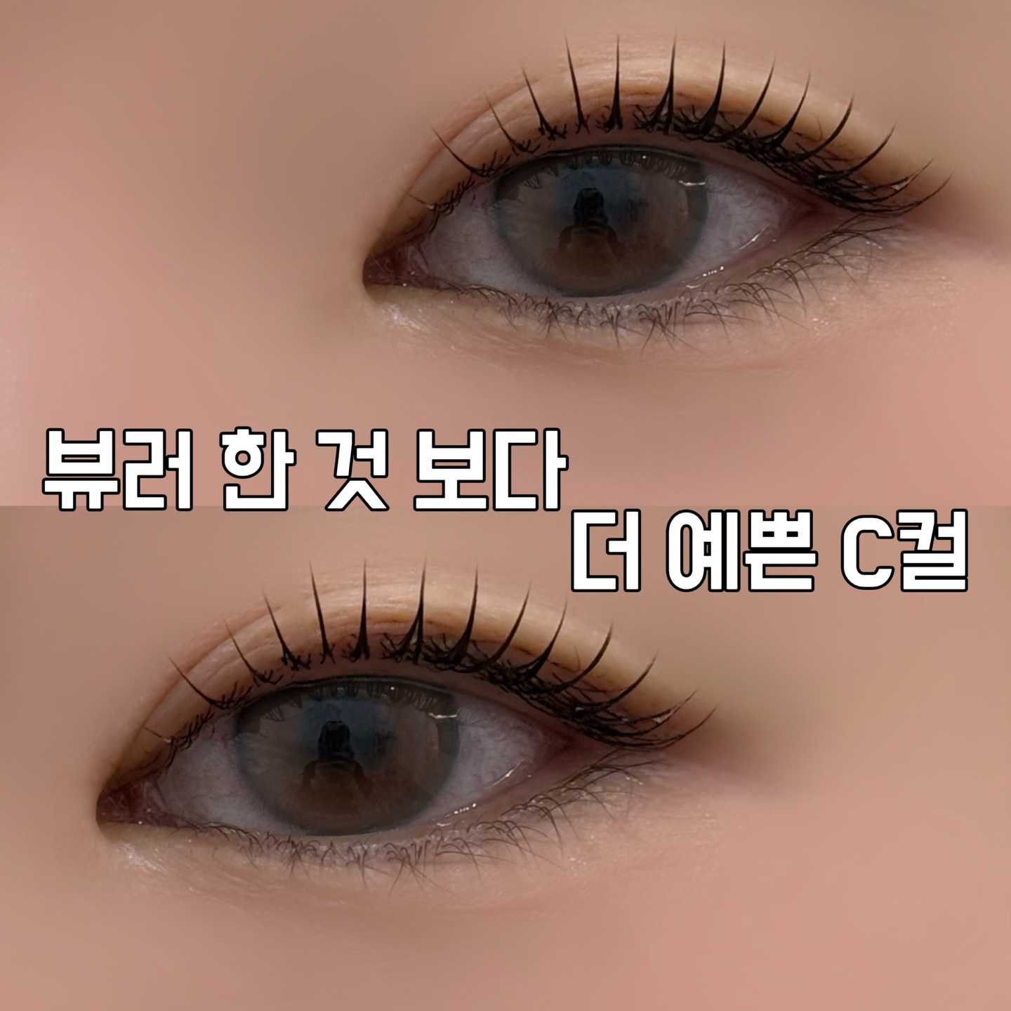 마고뷰티