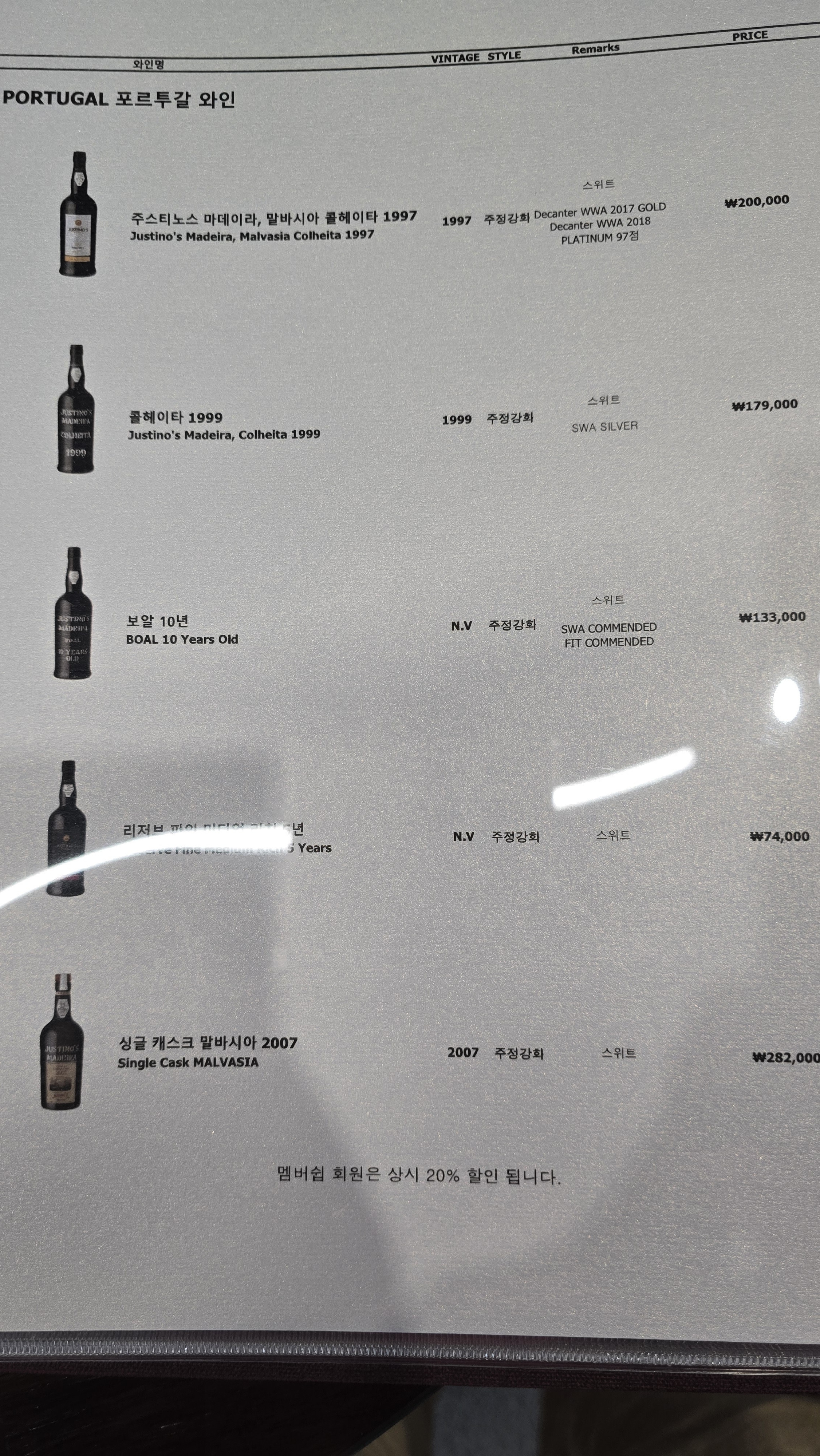욜로와ENTK푸드