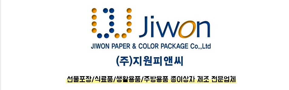 지원피앤씨