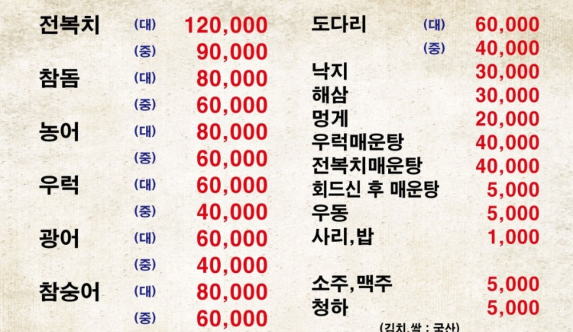 영통24시포장마차