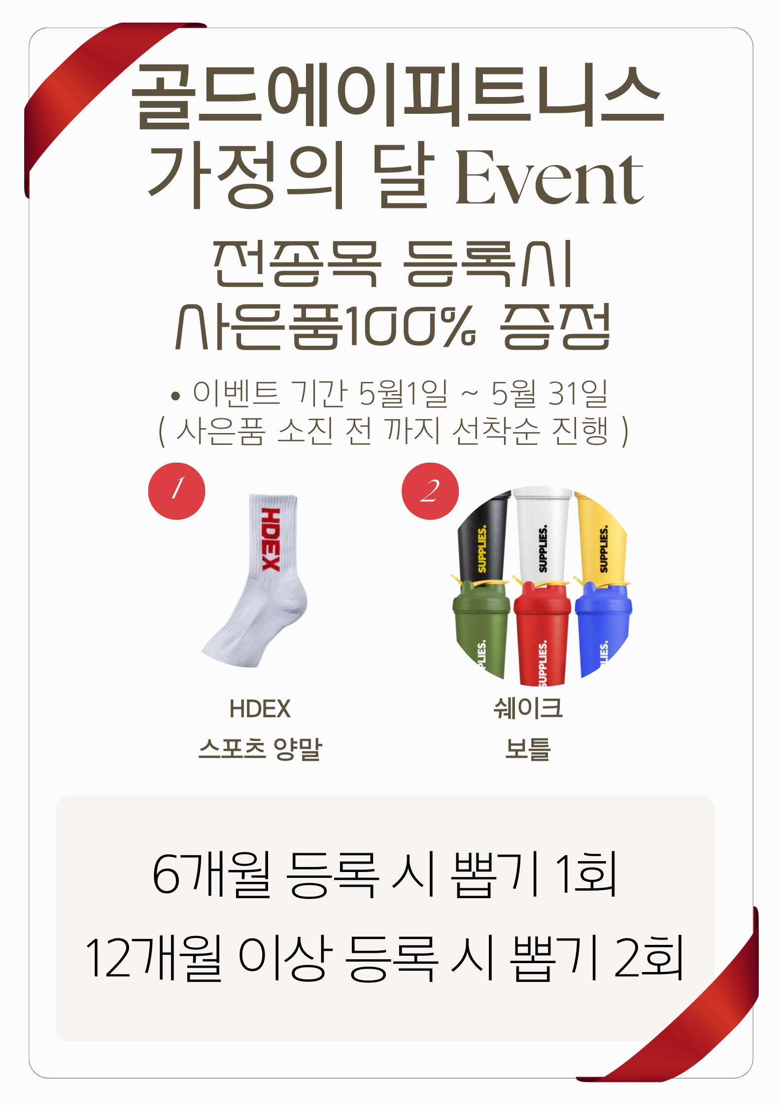 골드에이피트니스 안양점 헬스 PT 필라테스 내부 또는 관련 모습