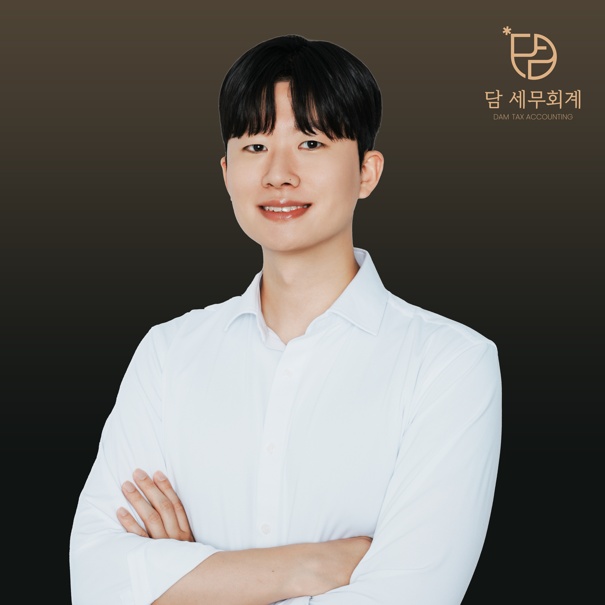 담 세무회계