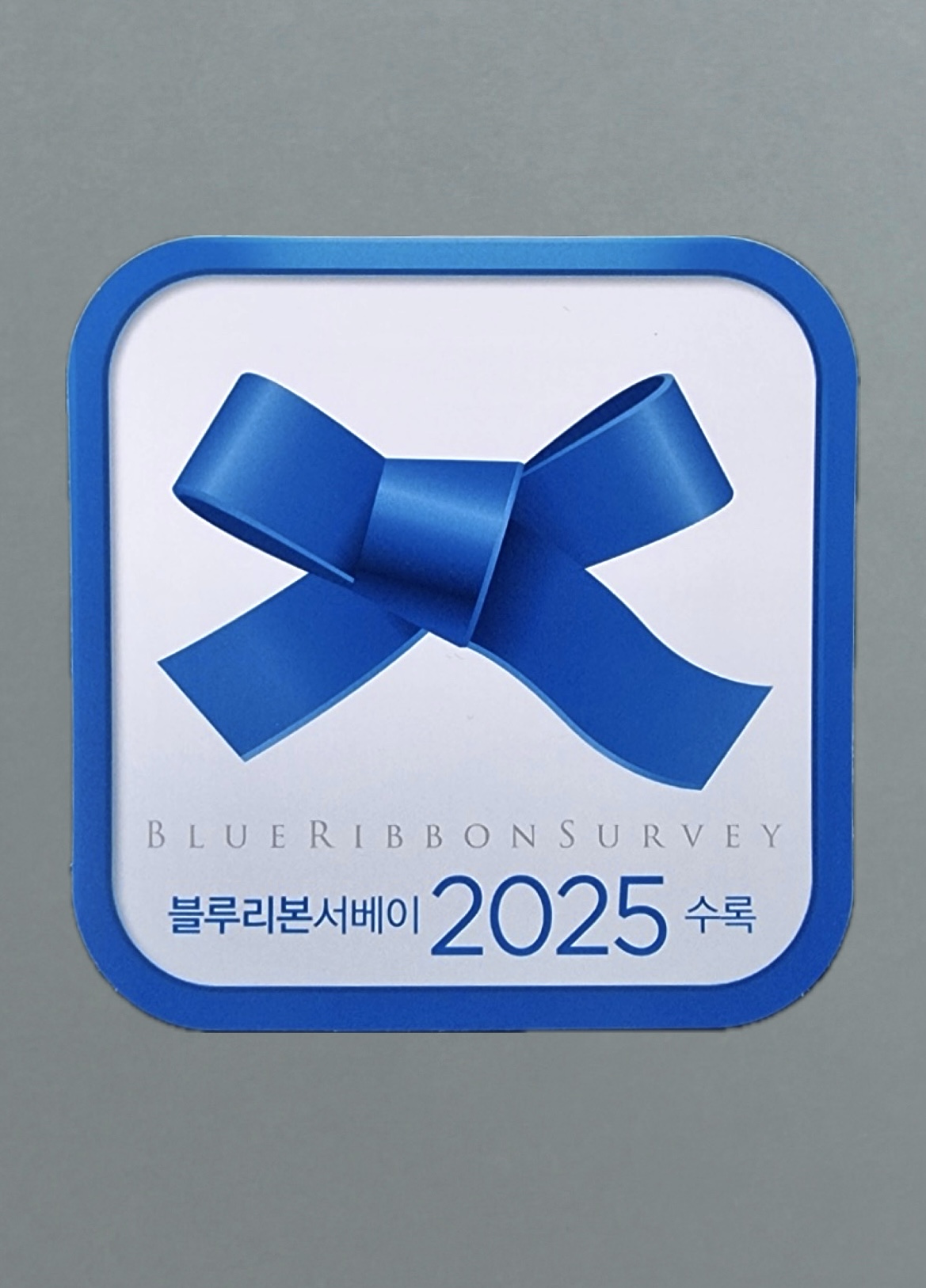 밥꽃하나피었네