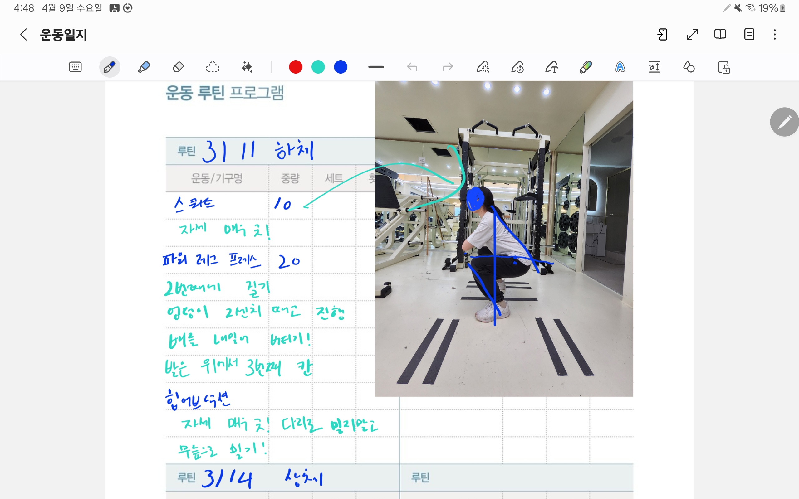 포커스온유 대표 이미지
