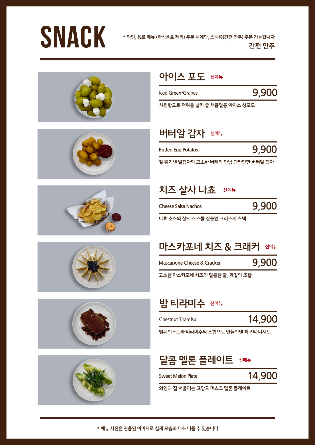 트라이아스 스퀘어원 인천점