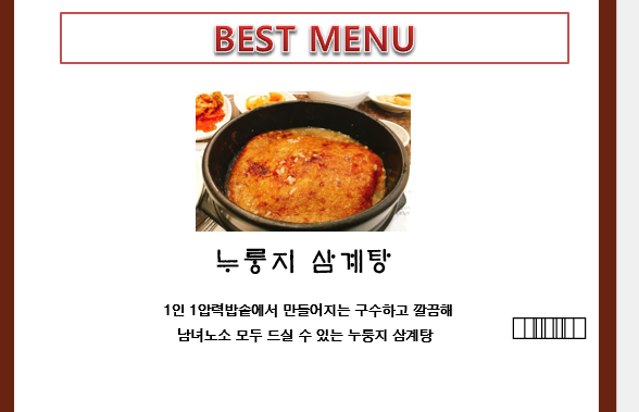 요약 정보 이미지