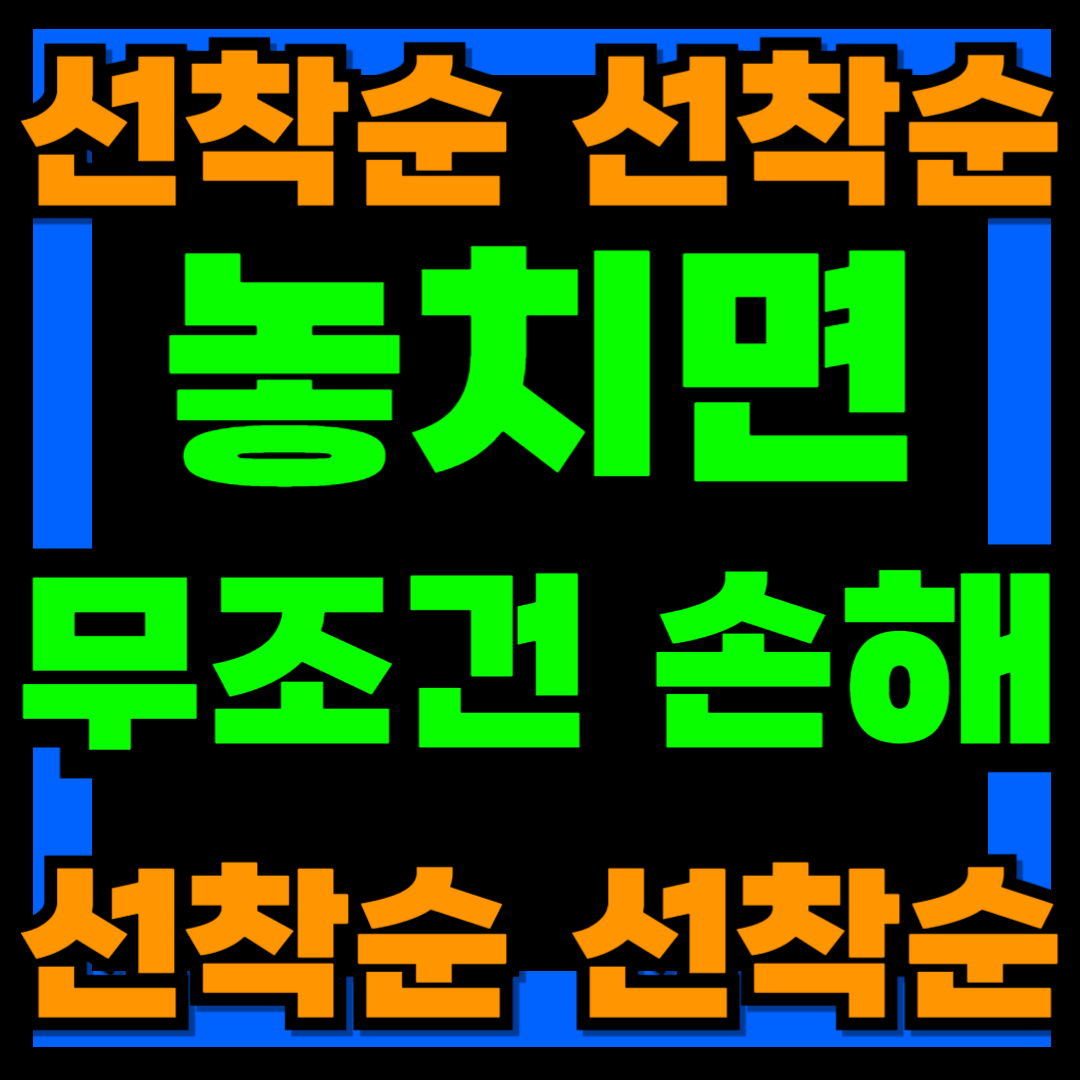센스짐24시헬스장 PT 인계점 내부 또는 관련 모습
