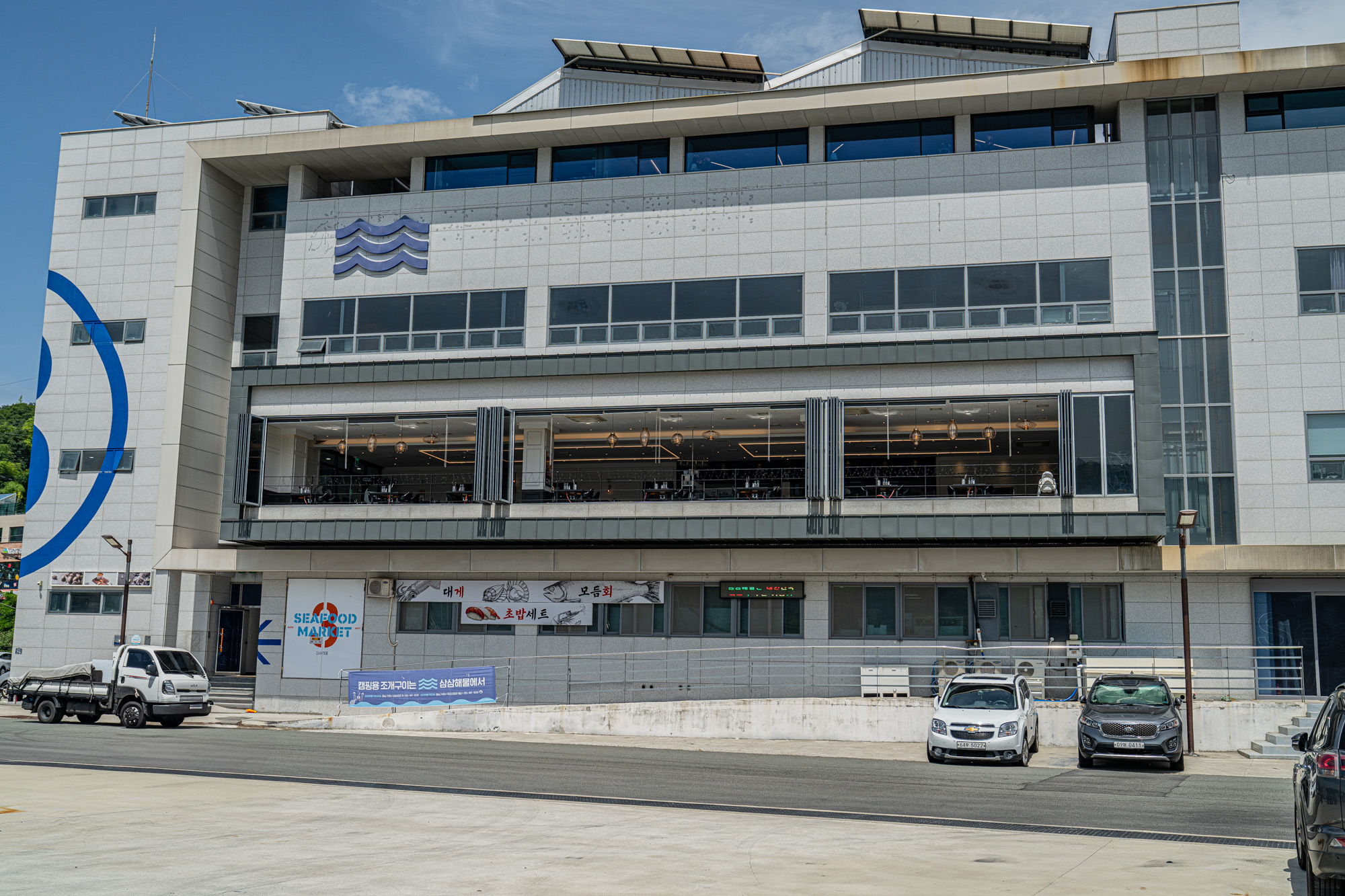 삼삼해물식당 장승포점