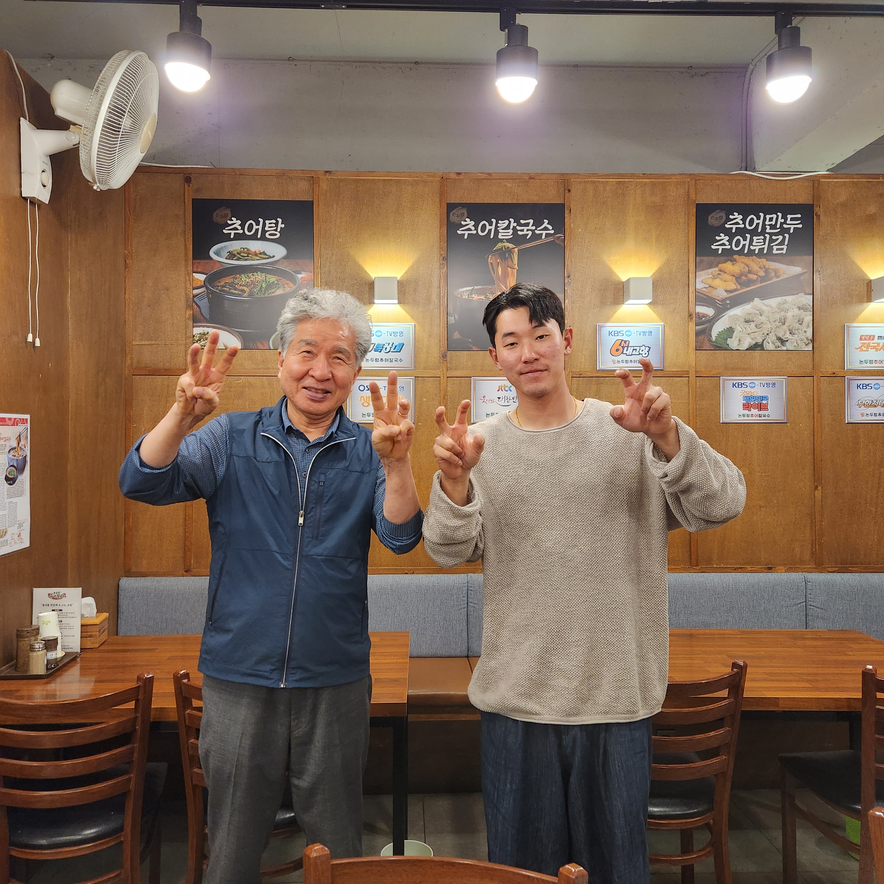 논두렁추어칼국수