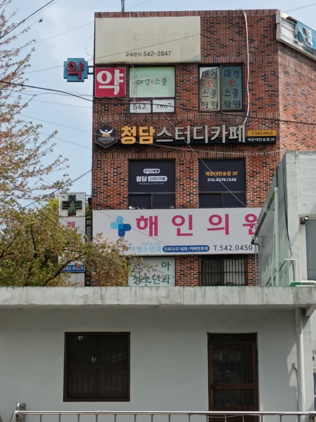 청담스터디카페 해운대반송점