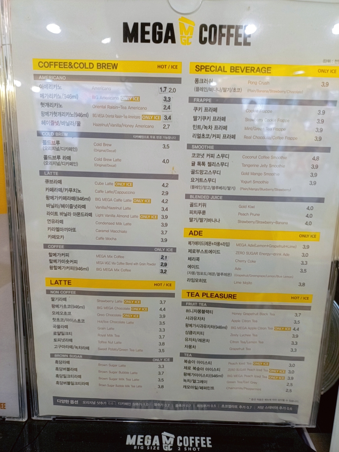 엔제리너스 광주무등산점 반려동물 동반 카페