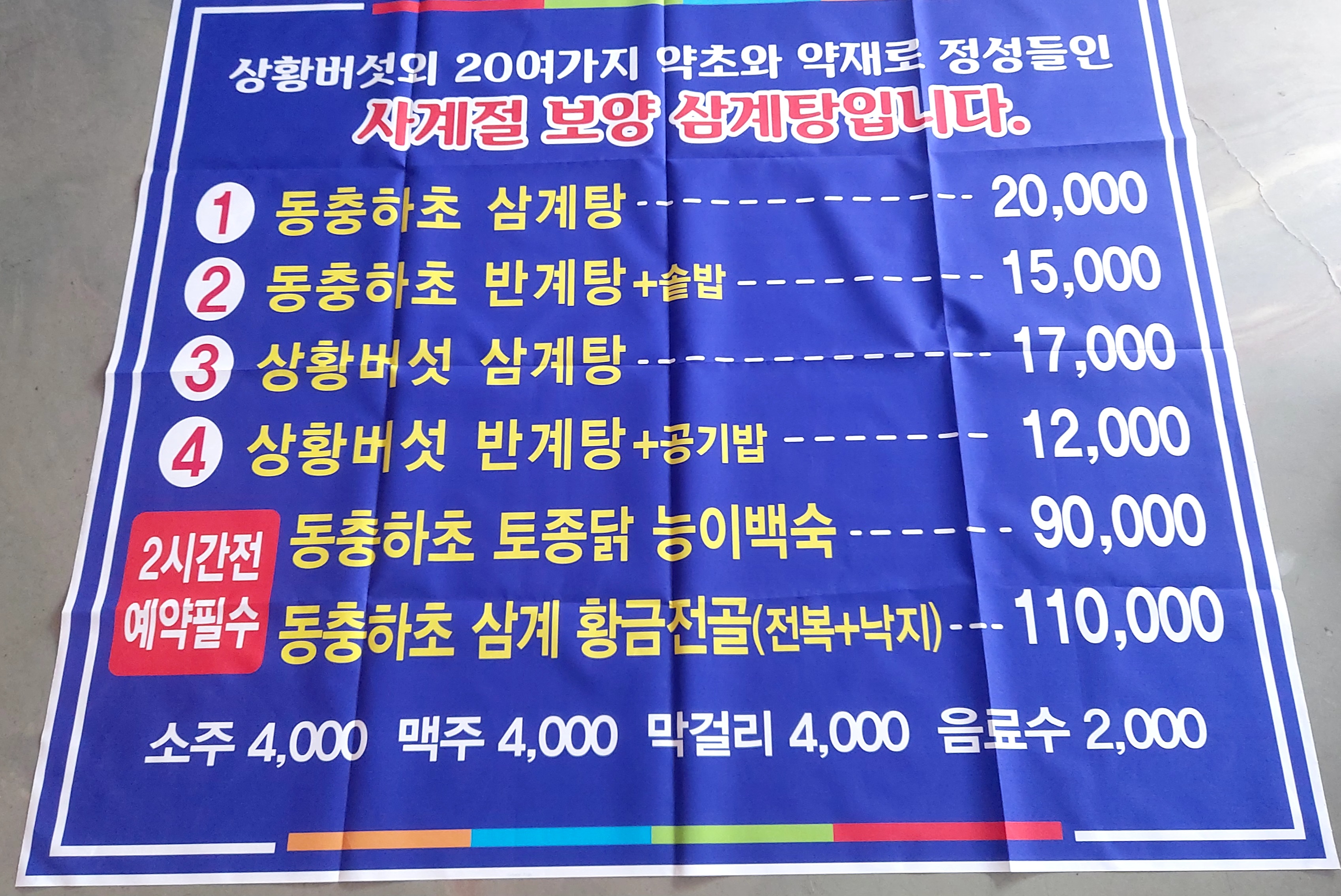 요약 정보 이미지