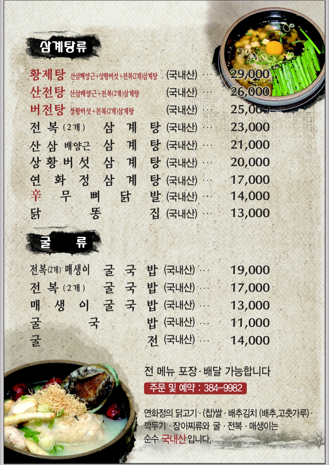요약 정보 이미지