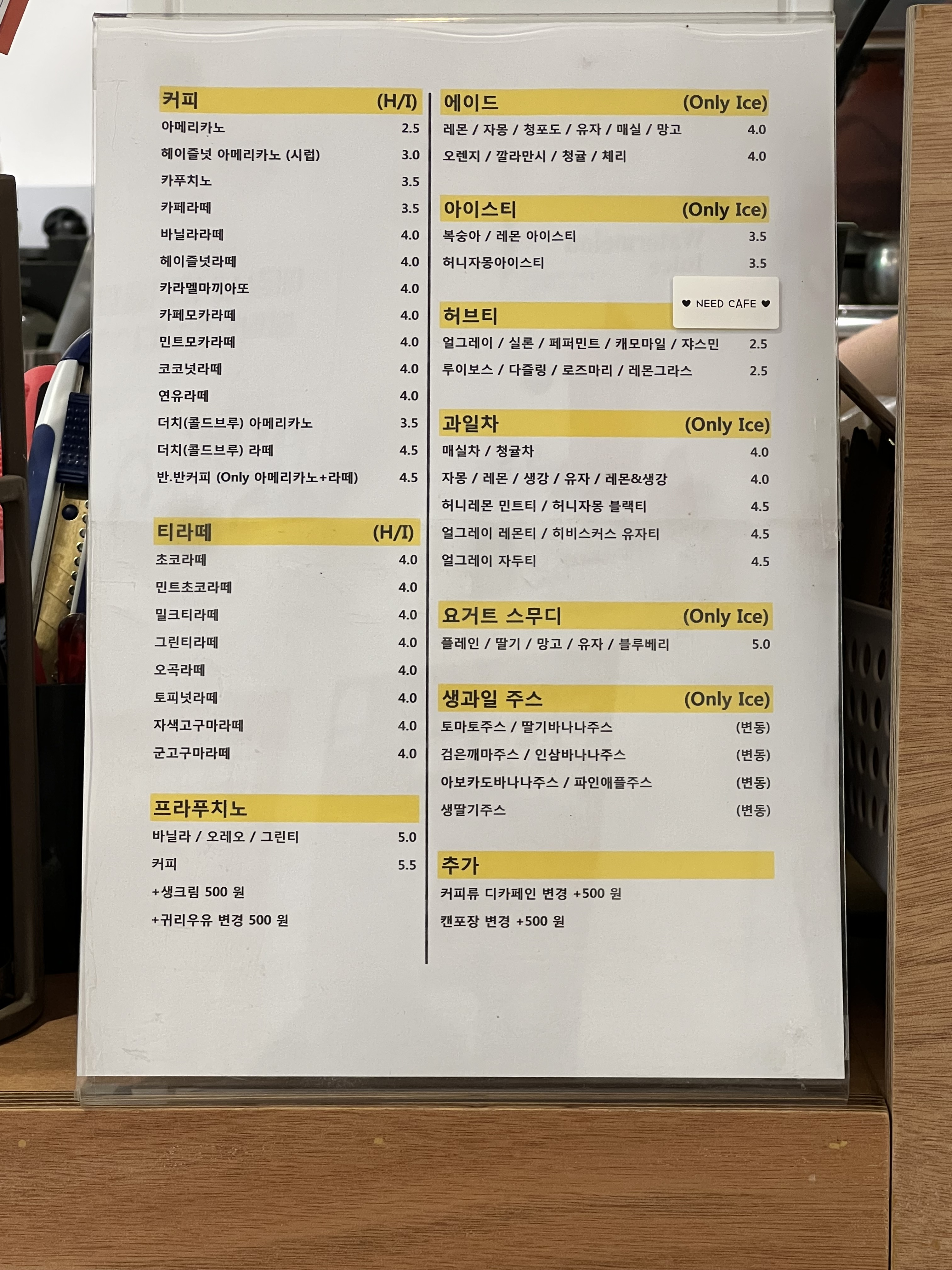 니드커피