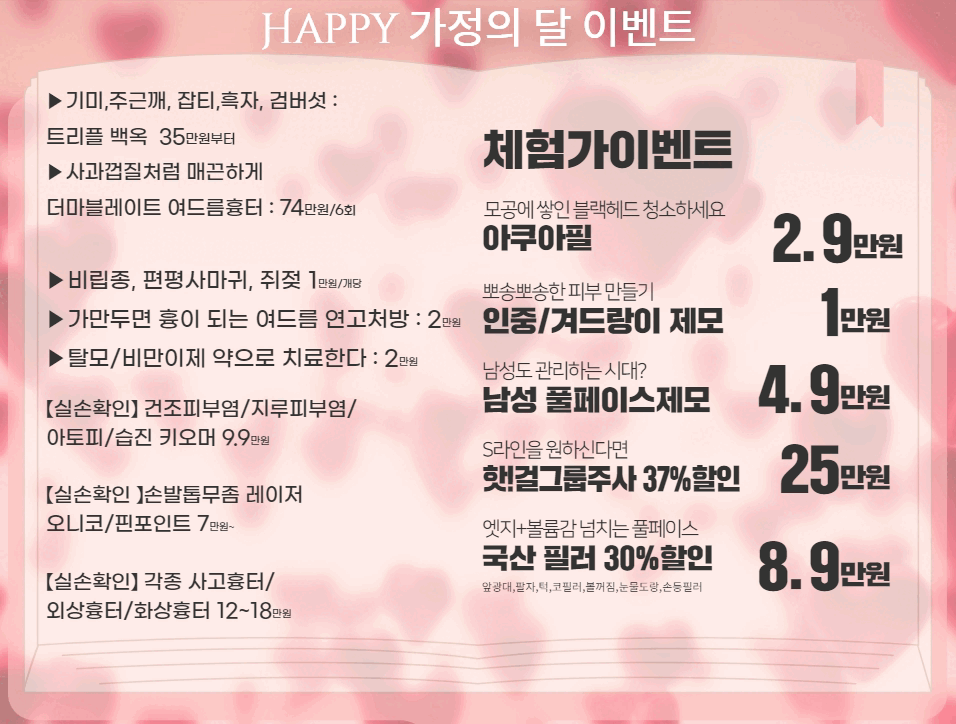 세종연세에스의원