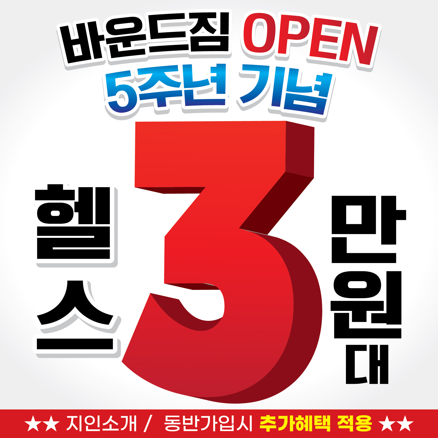 바운드짐 신림역점 내부 또는 관련 모습