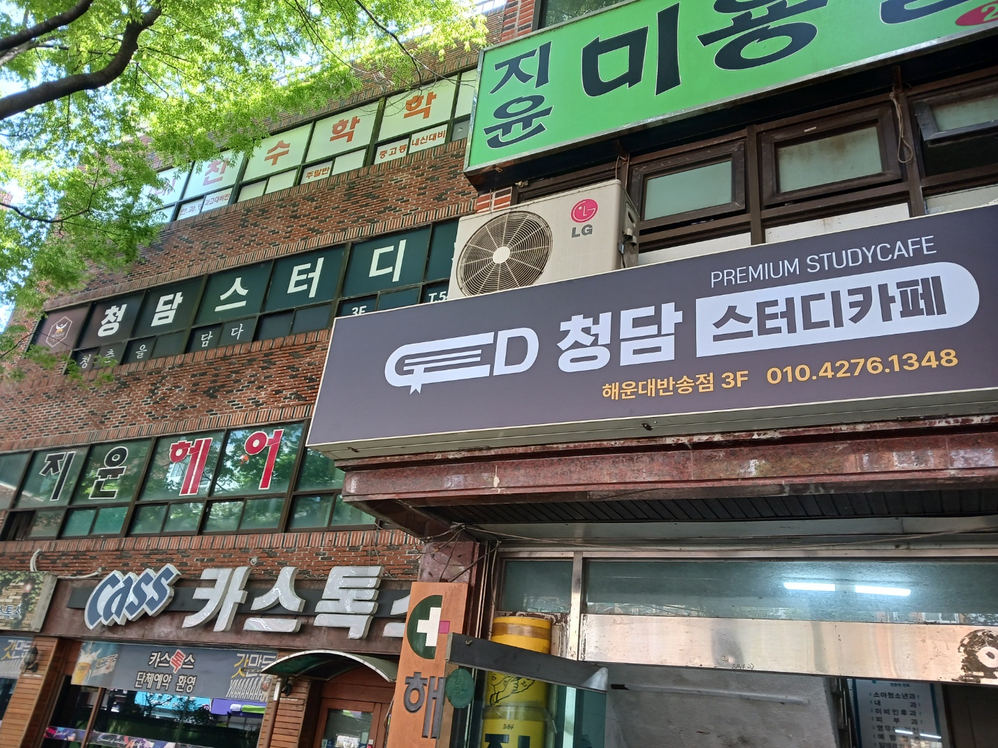 업체사진