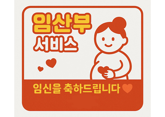 정관인생식당
