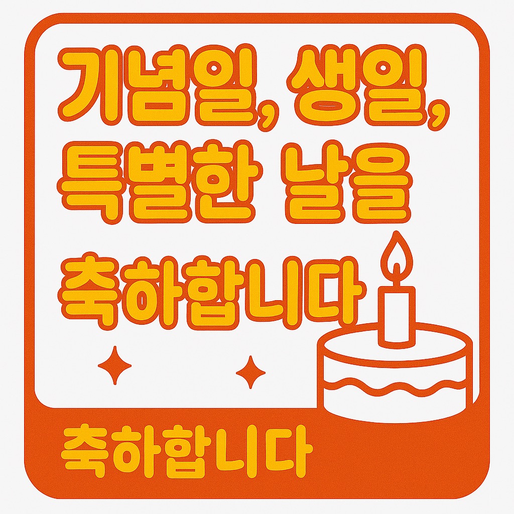 정관인생식당