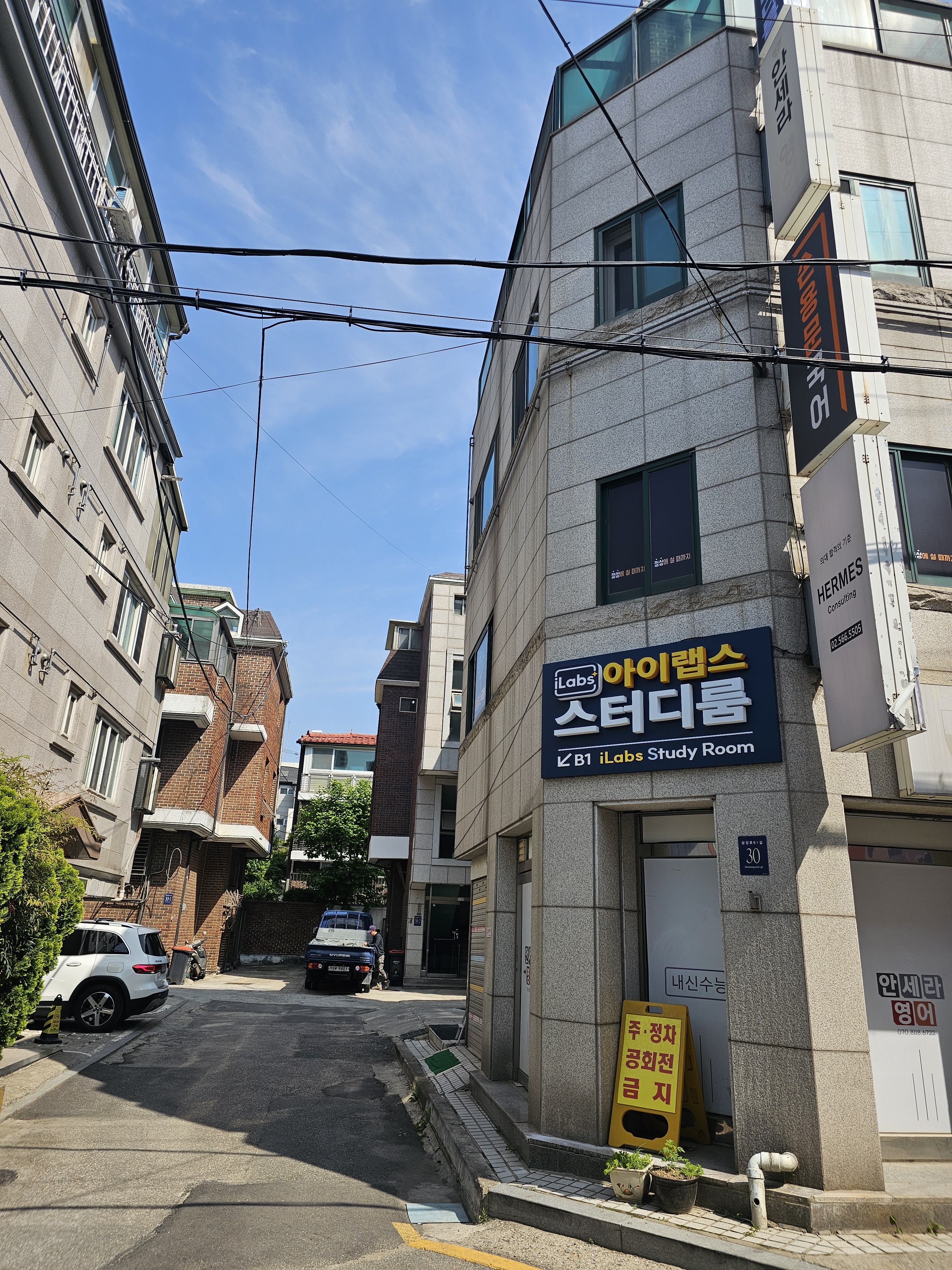 업체사진