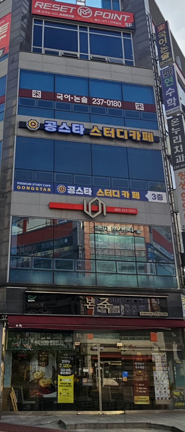 업체사진