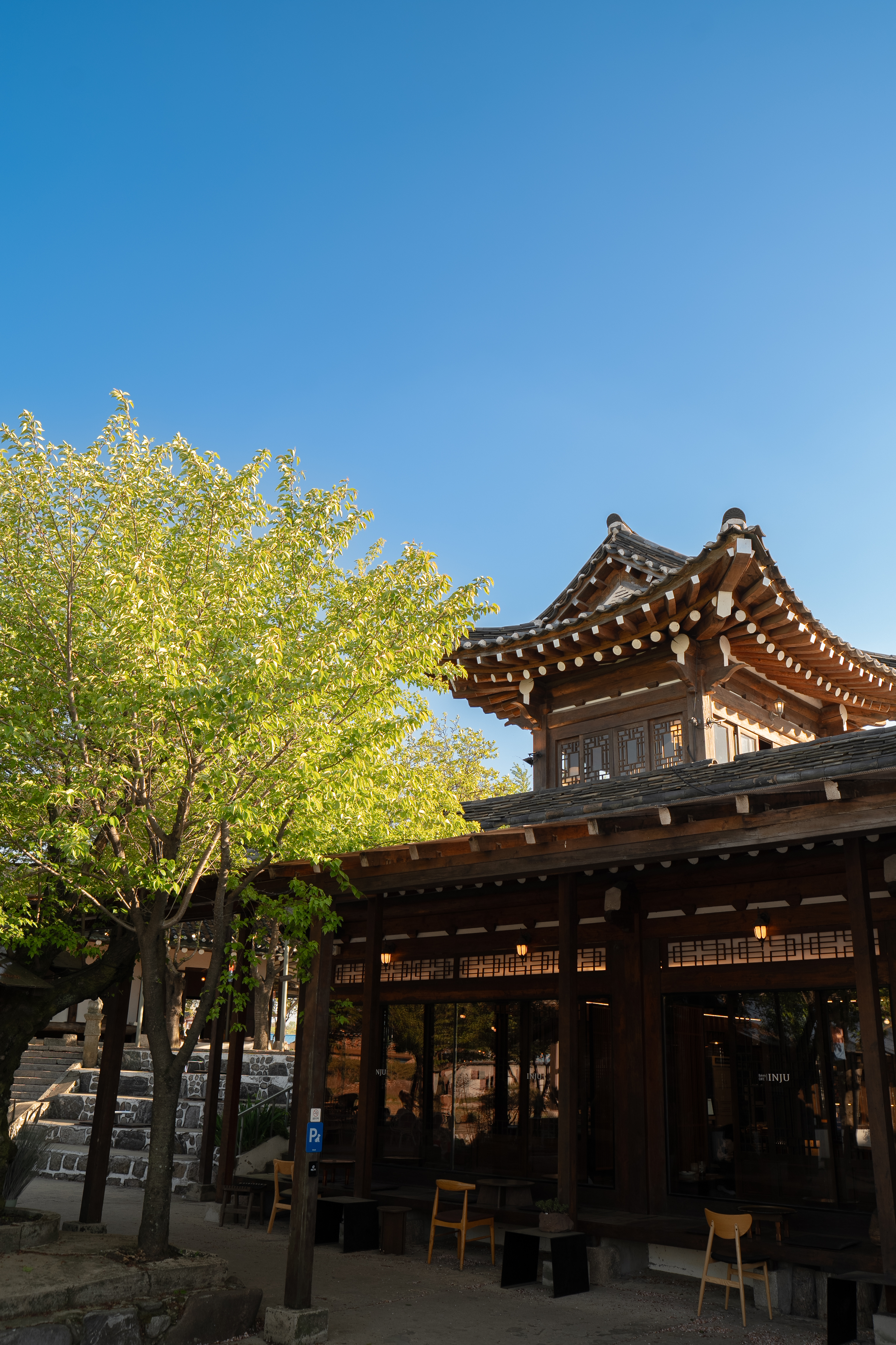 인주 한옥점 설명사진