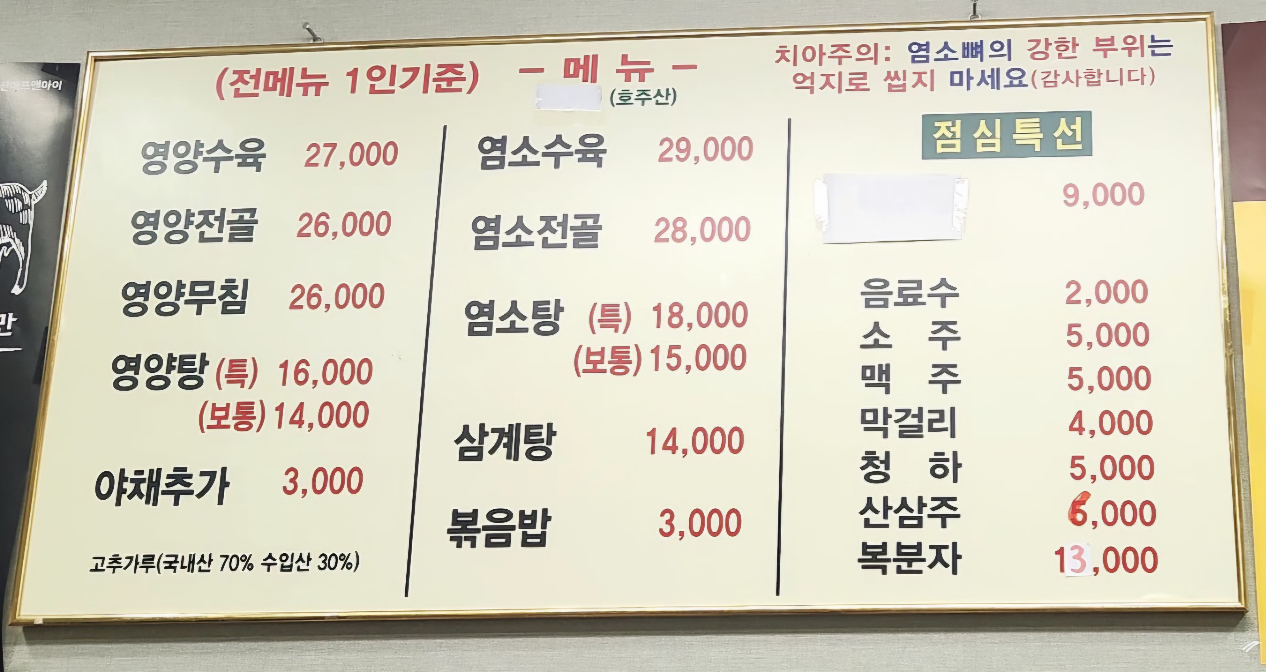 요약 정보 이미지