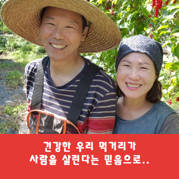 놀숲농원