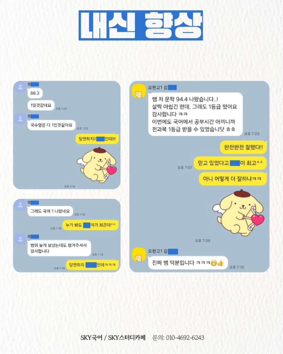 업체사진