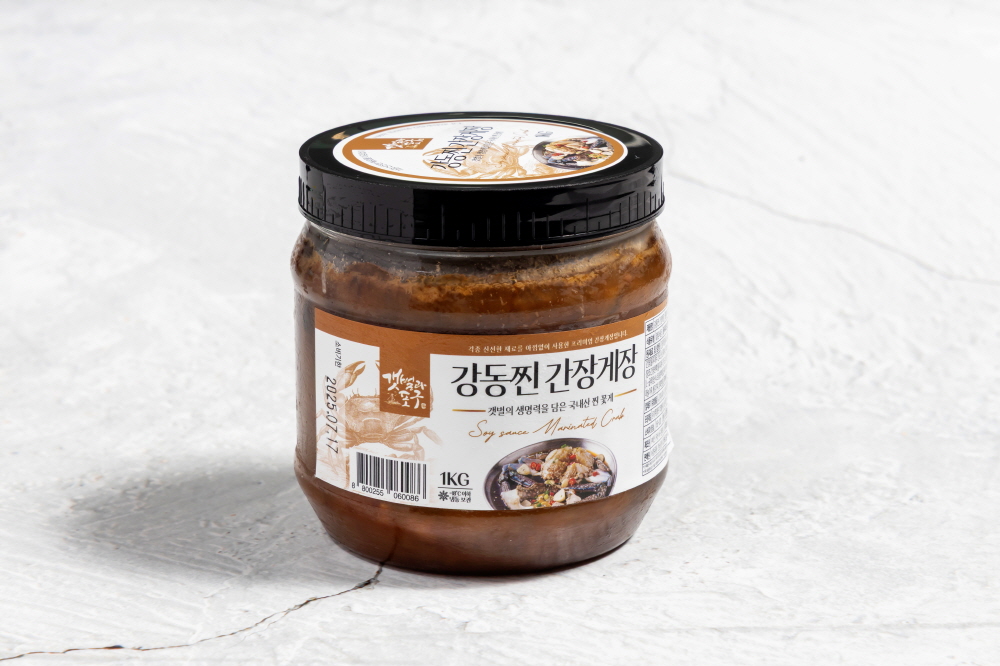 강동유통