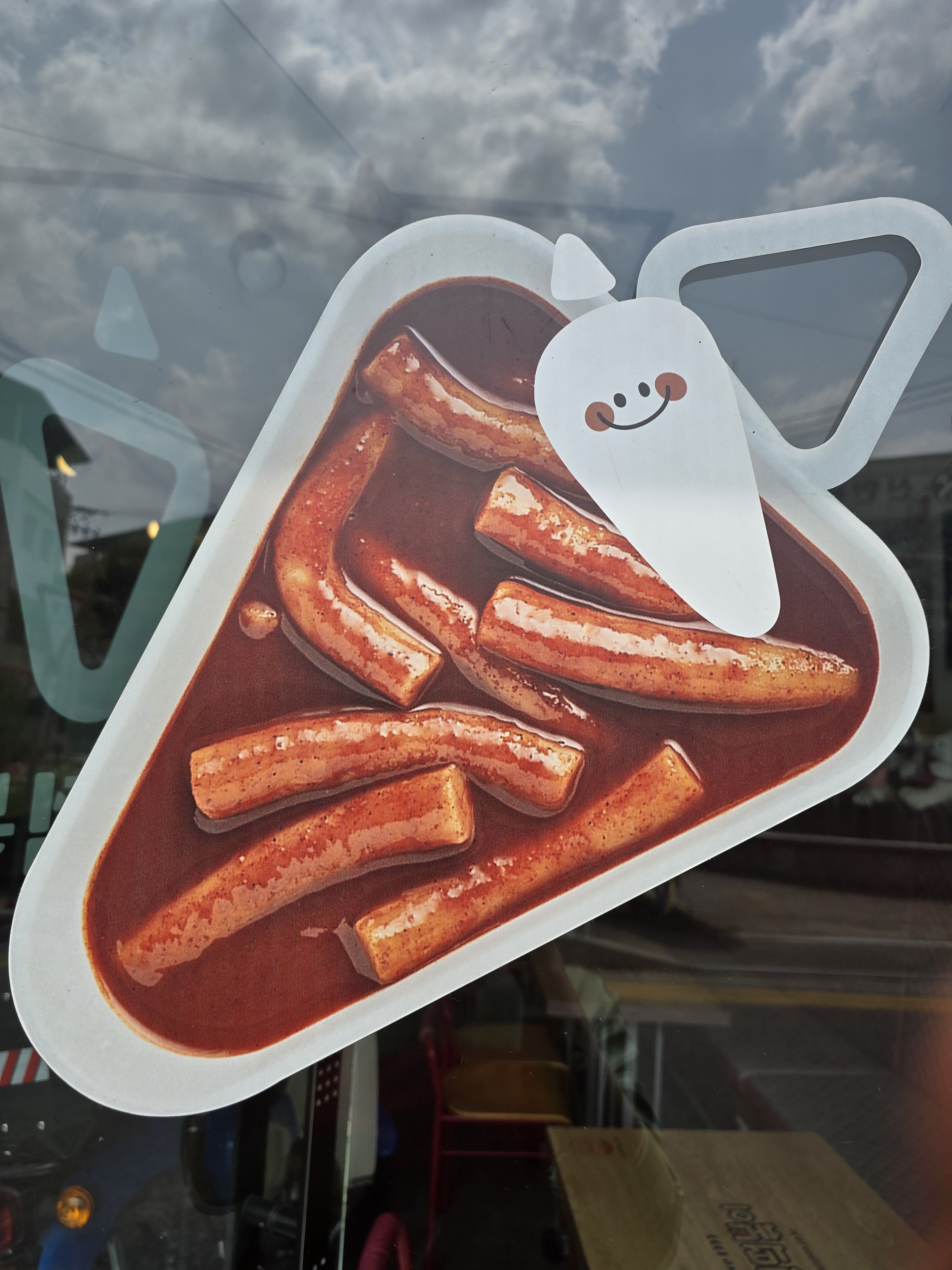 신전떡볶이 영주분수대점