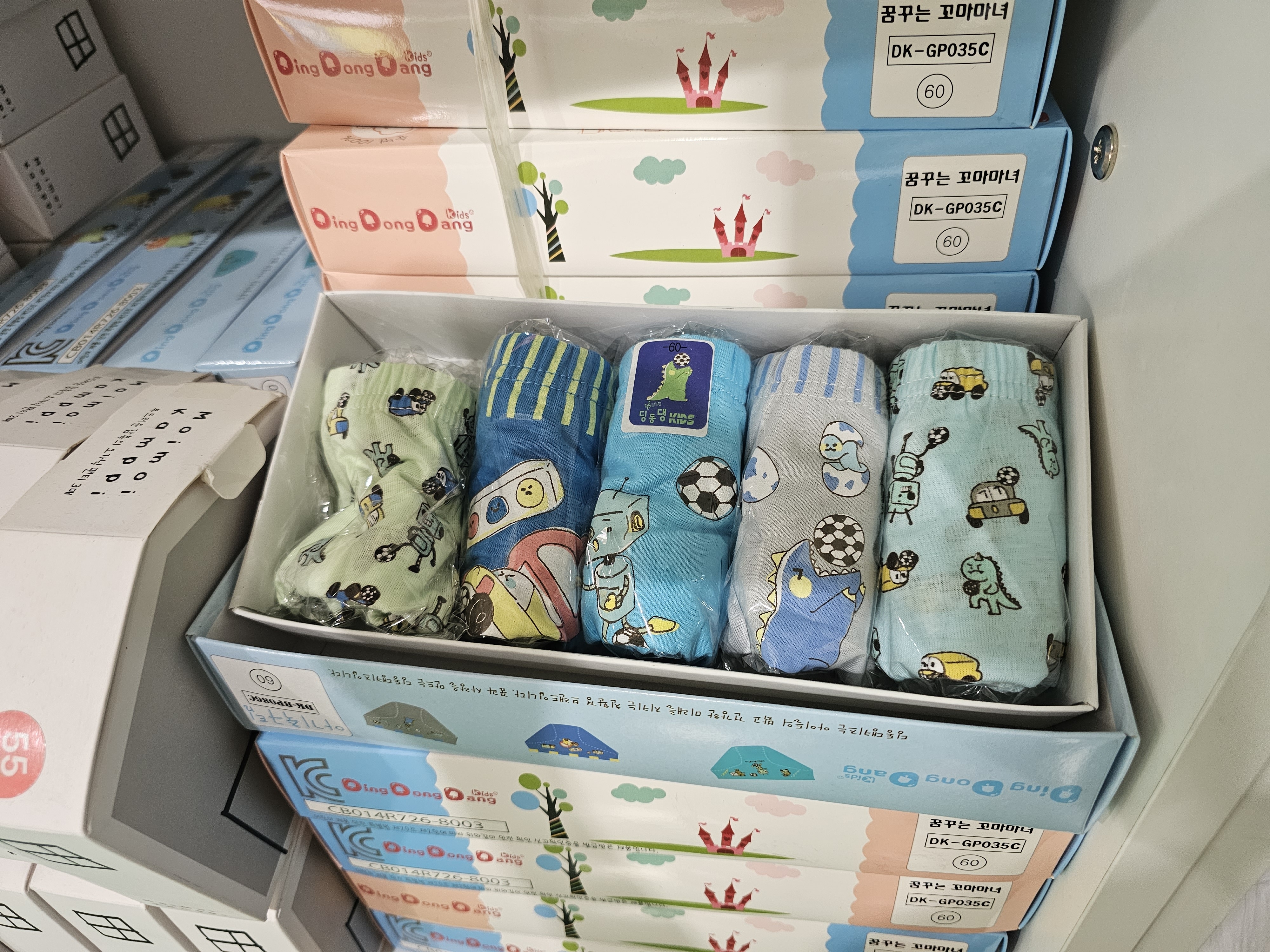 1189아동복