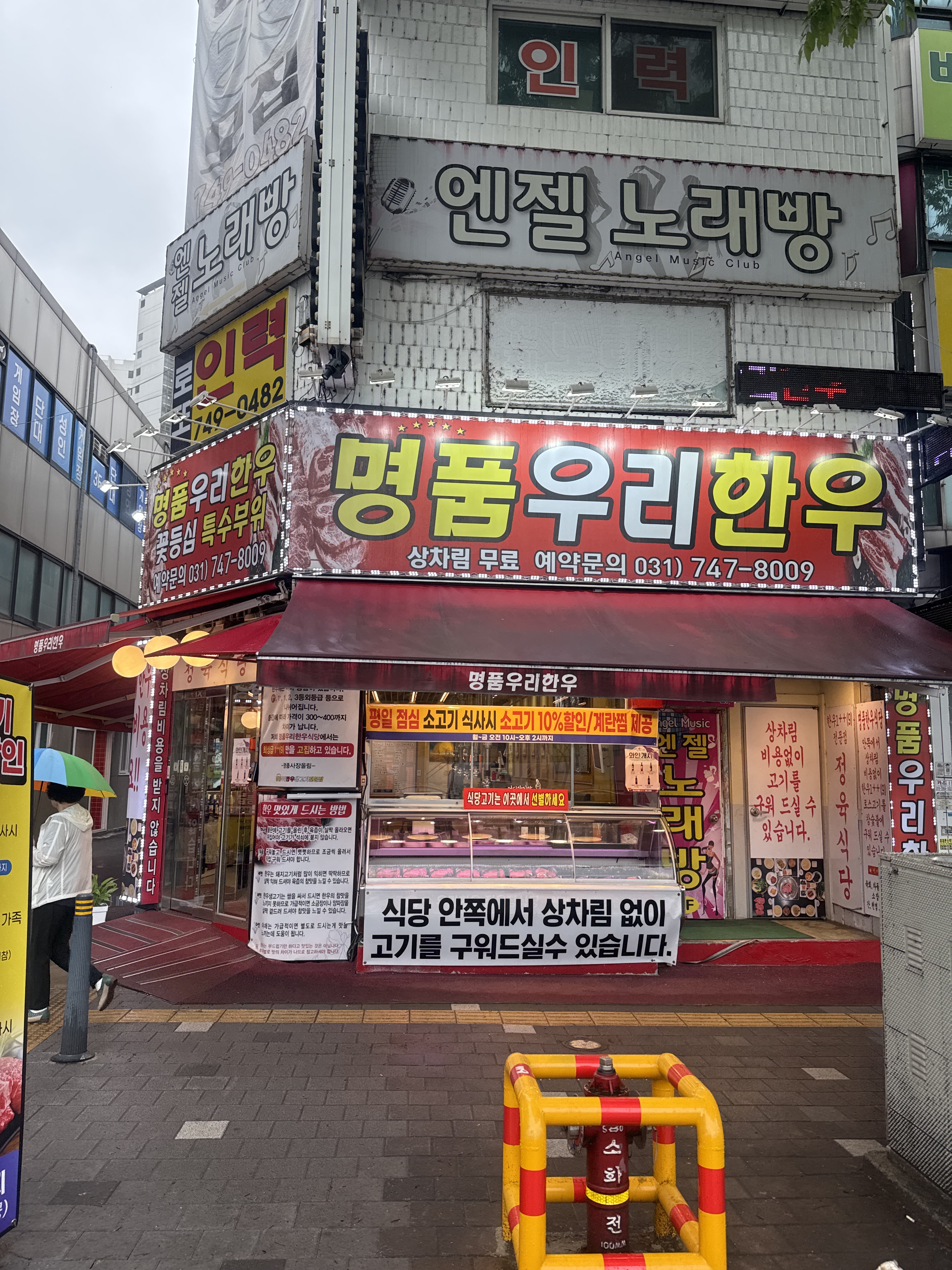 암퇘지,,생삼겹살 식당