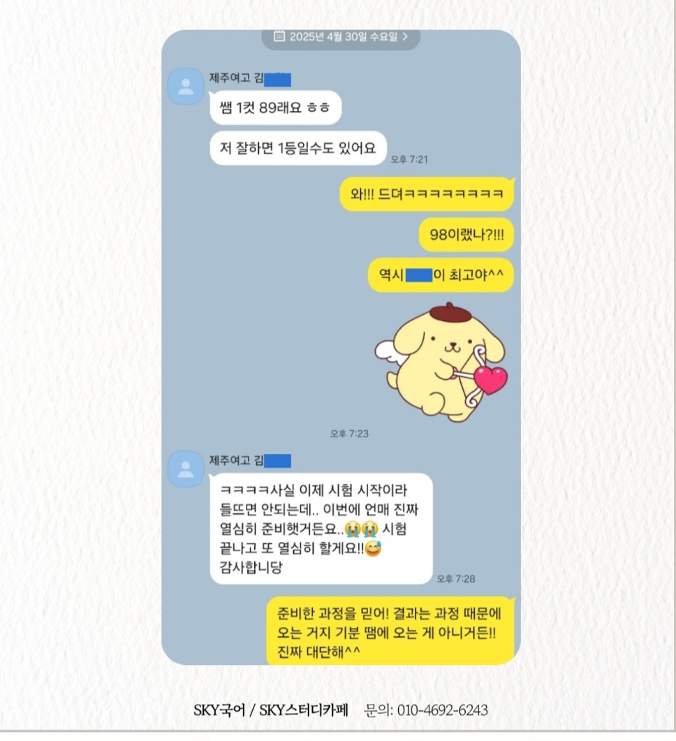 업체사진