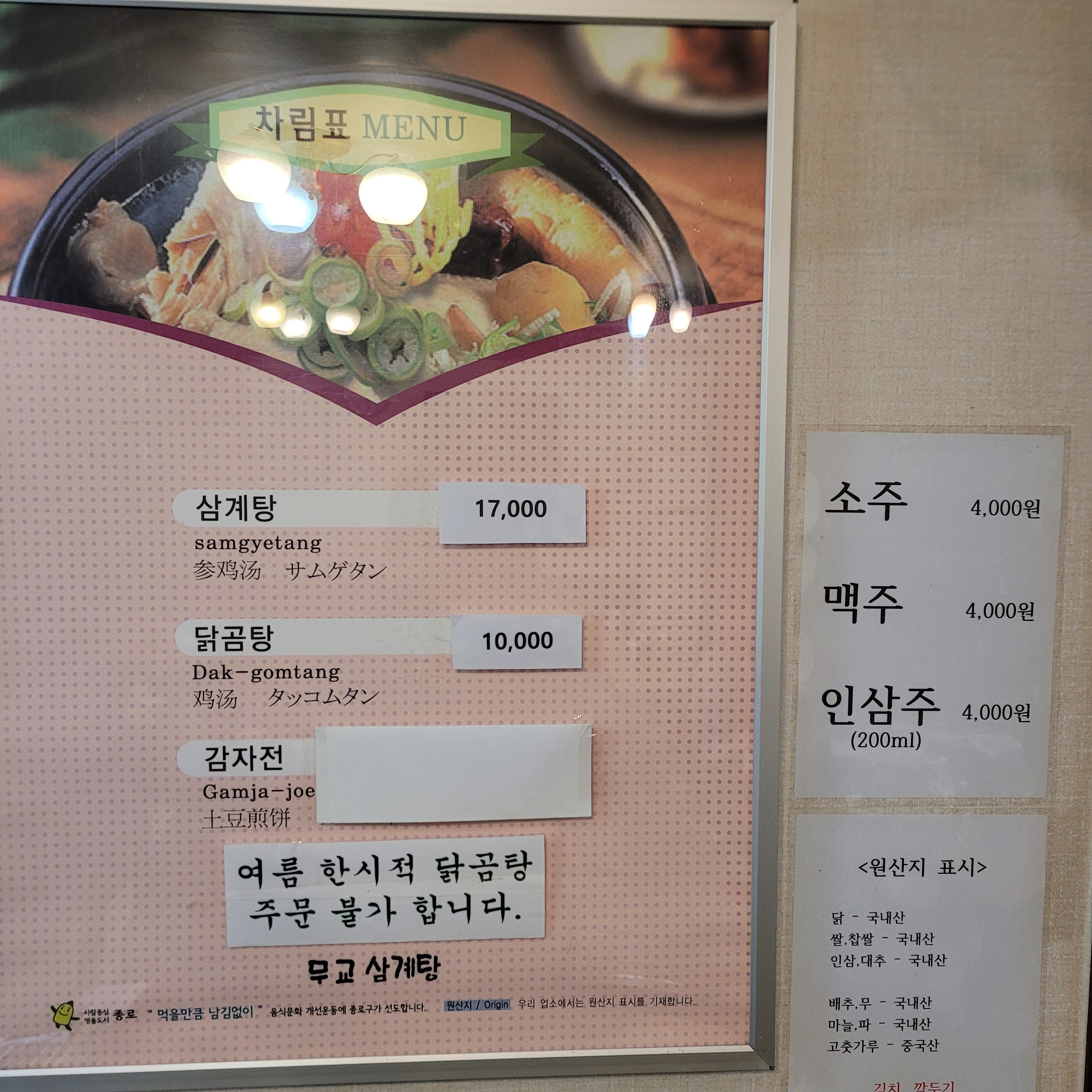 요약 정보 이미지