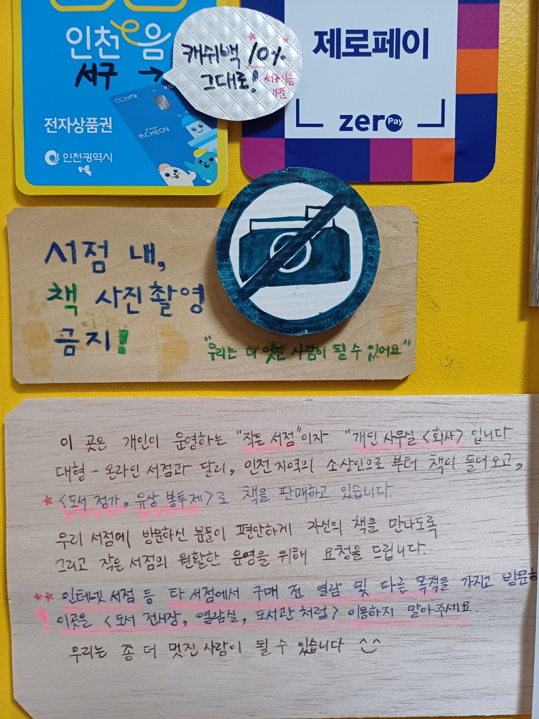 서협문고 원당