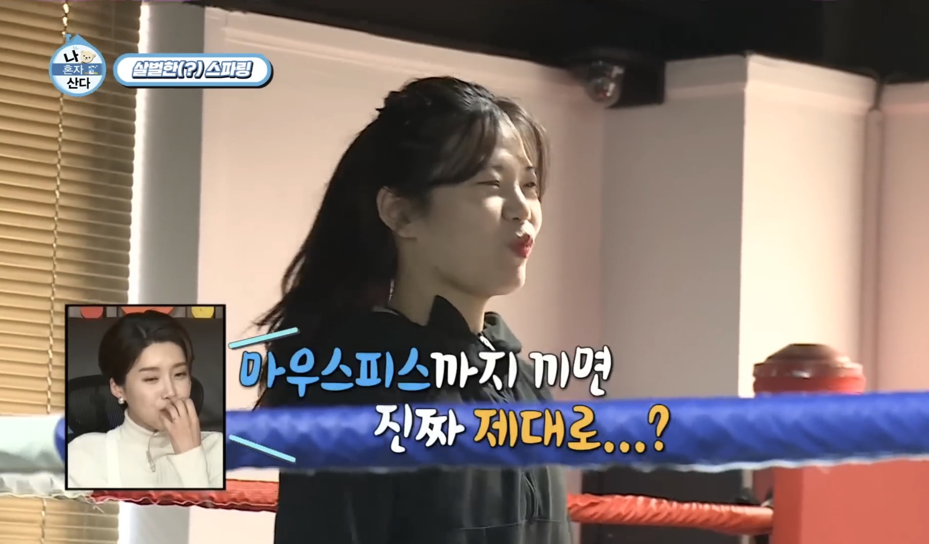 서울 노원구 동일로197길 복싱체육관 제이투 엘리트 복싱 내부 모습 4