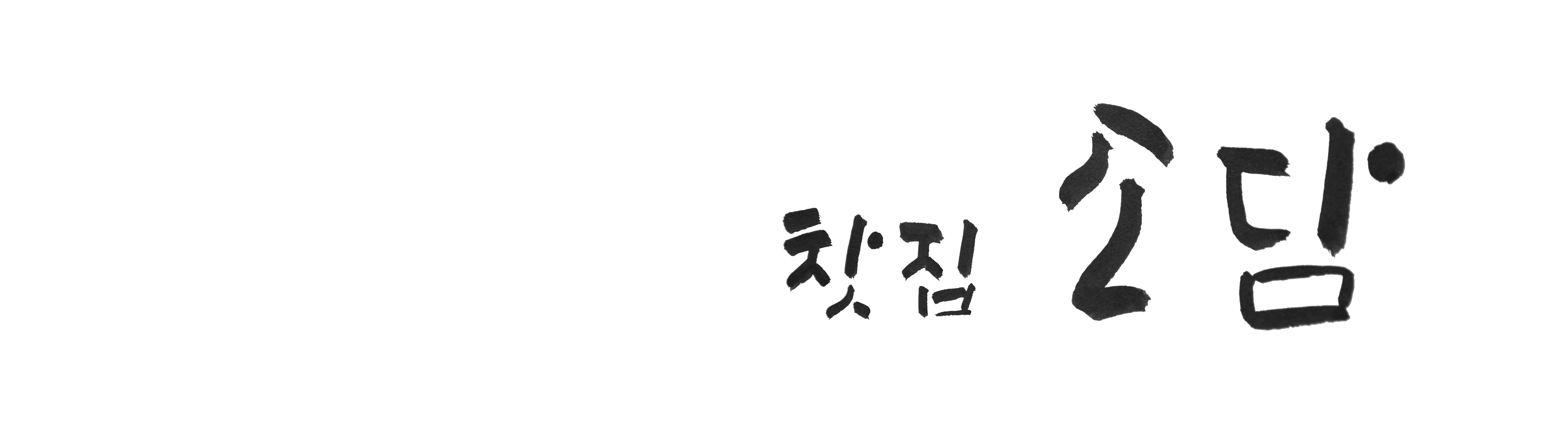 모모아뜰리에