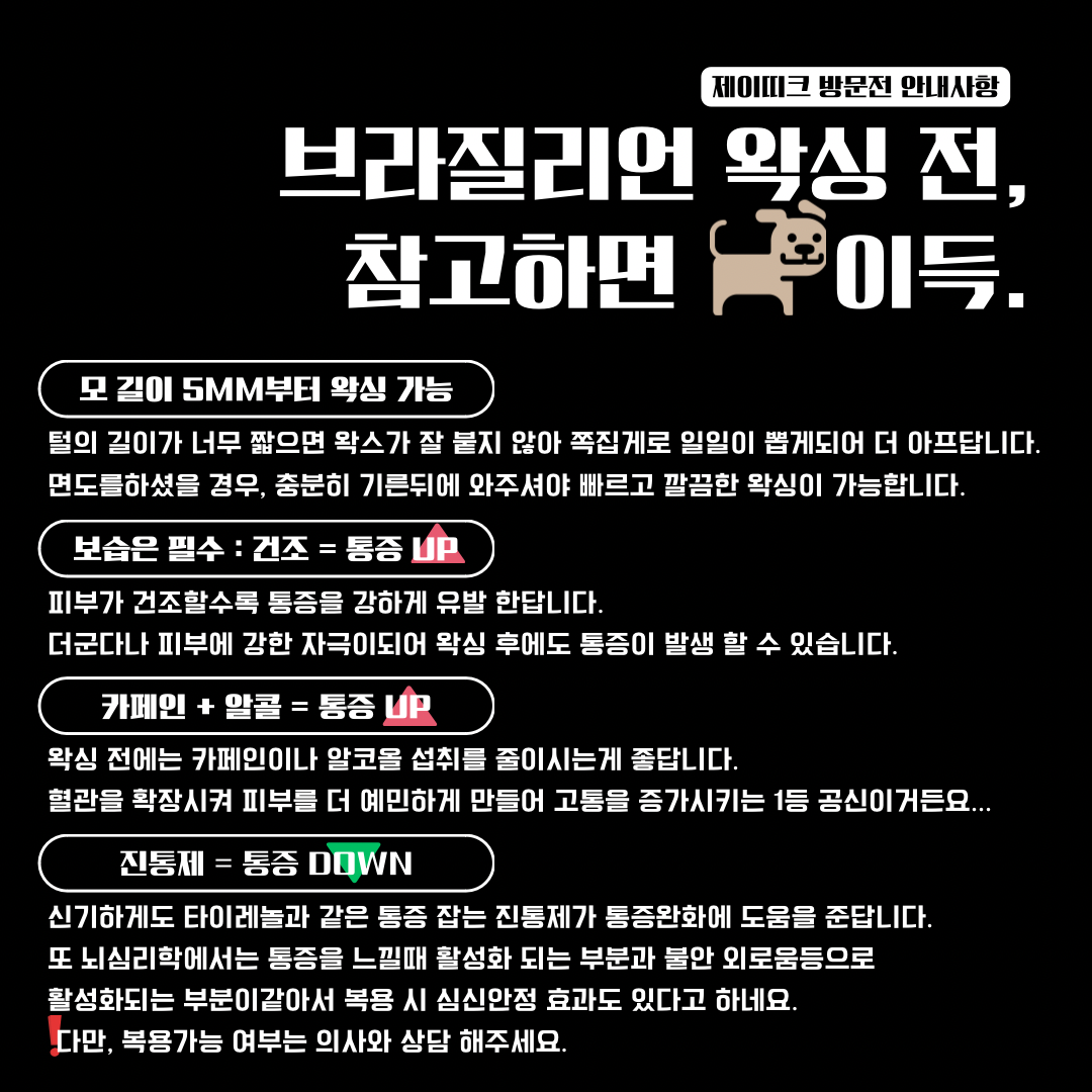 제이띠크 대표 이미지