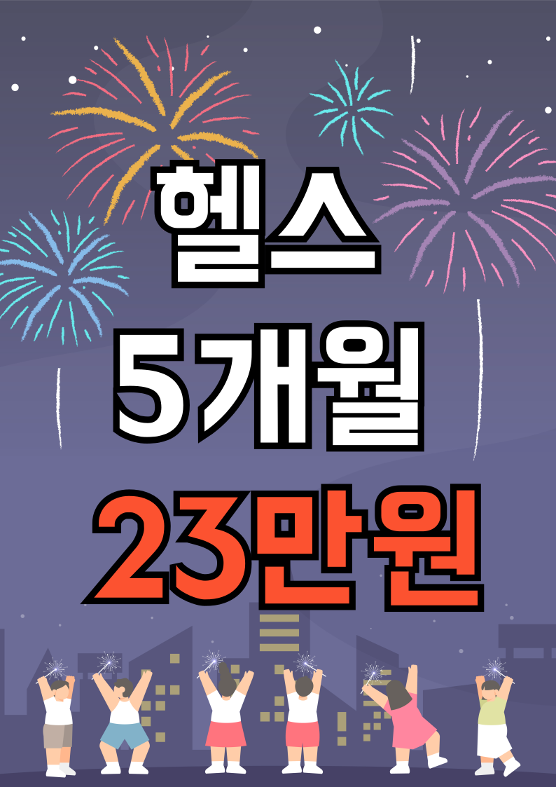 랩스휘트니스 상록수역점 내부 또는 관련 모습