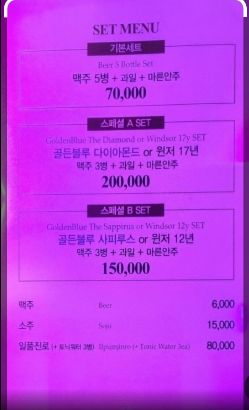 마녀가라오케